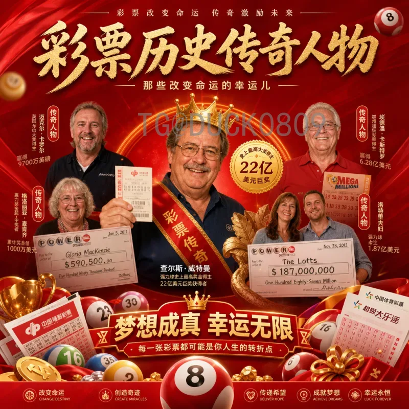 2026年美加墨世界杯历史战绩查询全攻略
