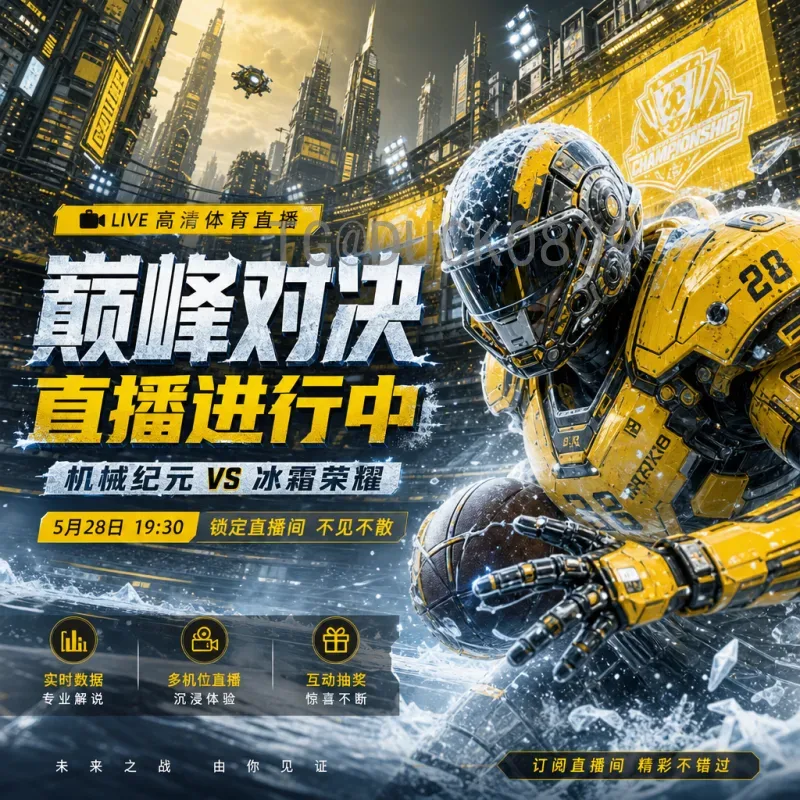 比利时世界杯足球赛比分全记录：经典战役与数据回顾