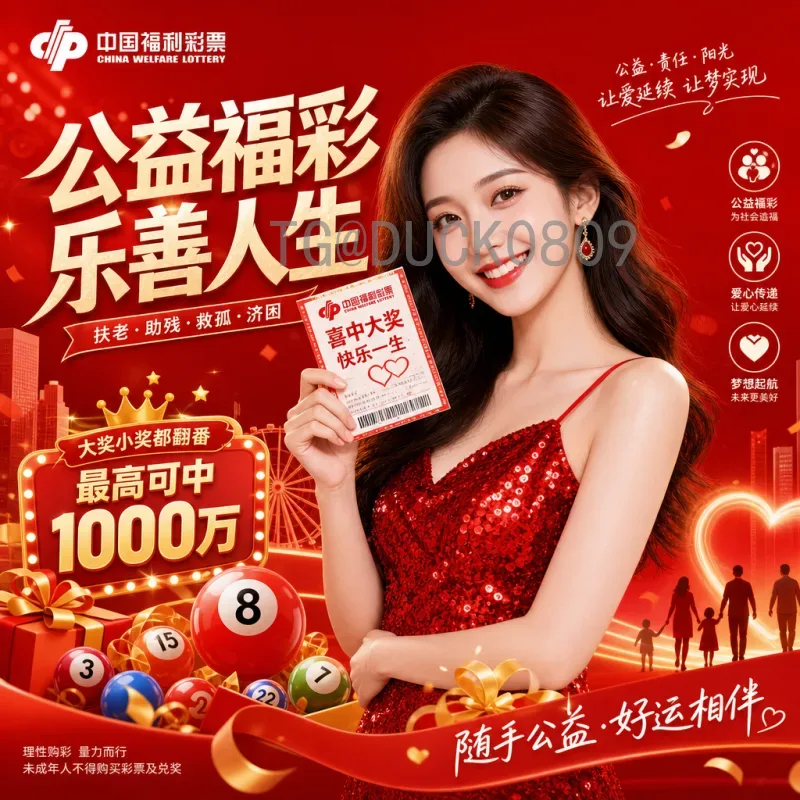 2026美加墨世界杯实时比分一览：赛事动态与观赛指南